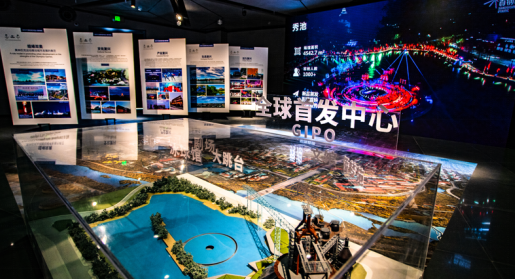 京城首个“全球首发中心”亮相，高炉冰场成新秀场