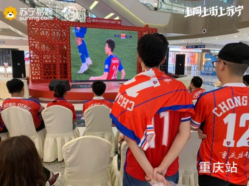 苏宁狮斗和重庆斯威合作，第二主场回馈众球迷