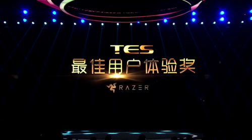 2019天猫TES峰会: 雷蛇荣膺“最佳用户体验奖”
