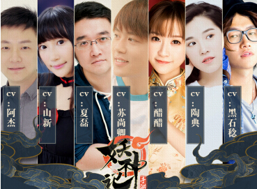 手游《妖神记》港台版今日正式公测！掌阅旗下趣阅ip再创辉煌