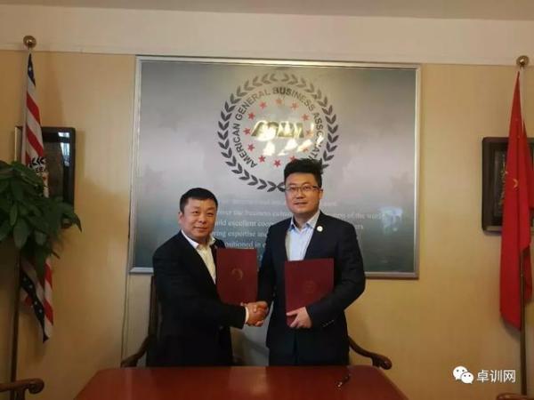 “卓以立己,训则达人”——卓训教育集团总结会议圆满结束