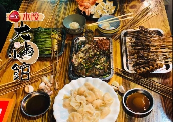 三全水饺独家冠名江苏卫视《大叔小馆》，“烧烤F4”强势出圈