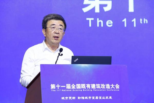 第十一届全国既有建筑改造大会在北京顺利召开