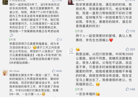 DR求婚钻戒x夜听：自从遇见你，余生都是你