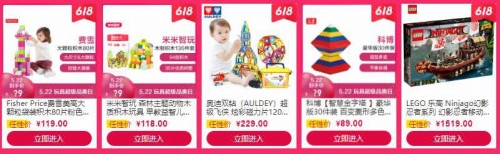 下单就享7.5折！快来苏宁红孩子 带走王雯萱最爱的乐高