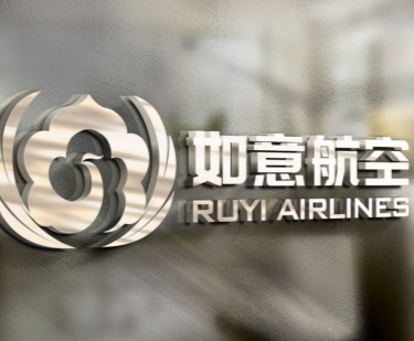 如意航空安全调机入驻德清莫干山机场