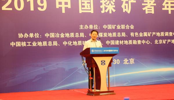 希尔威董事长冯锐：不要迷信NI43-101或JORC资源报告