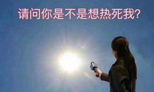 苏宁推客夏季攻略 空调大促 清凉一夏