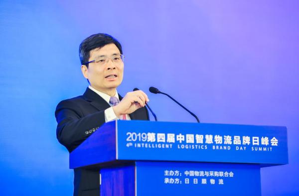 探索物联网物流变革 第四届中国智慧物流品牌日峰会在青岛召开