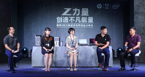 惠普Z系列新品震撼问世 强力赋能中国创意行业