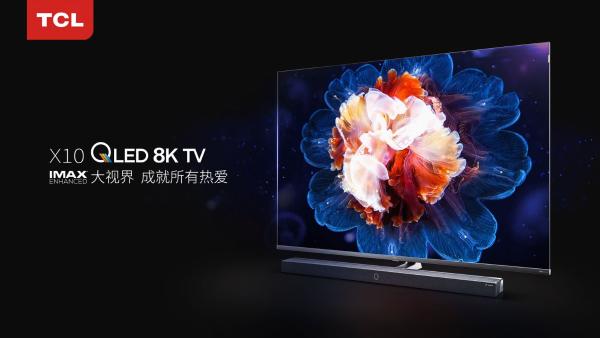 TCL X10 QLED 8K TV专属标签：是金子到哪都发光