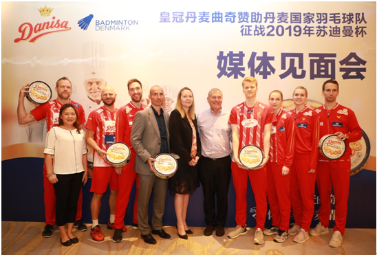 丹麦羽毛球队携手皇冠丹麦曲奇 征战2019苏迪曼杯