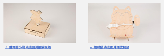 激光宝盒(LaserBox),为教育和创造而生的桌面级智能激光切割机