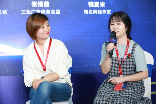 第二届中国网络文学周 凤凰互娱深入探讨网文改编的营销之道