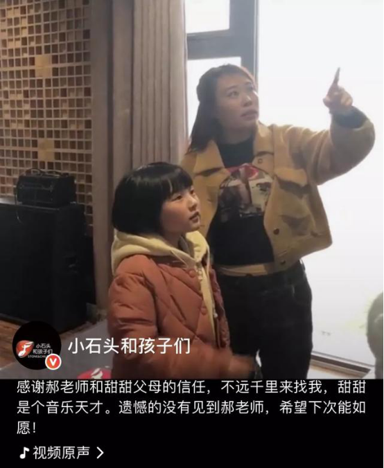 他用创新方法做儿童声乐教育，结果令人赞叹，网友：好听到想哭