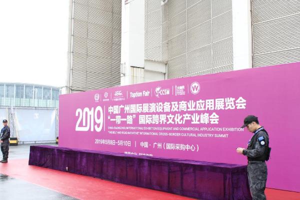 “一带一路”国际峰会与新加坡文化艺术甄选会——广东华侨
