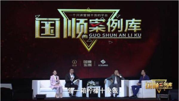 听说了吗？299元10年免费吃柠檬被袁国顺老师推翻