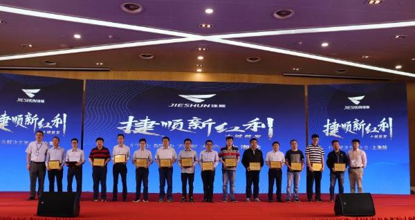 捷顺科技亮相第十九届上海安博会 BCG+X生态布局引关注