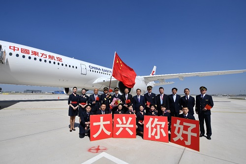 东航北京大兴国际机场首飞圆满成功