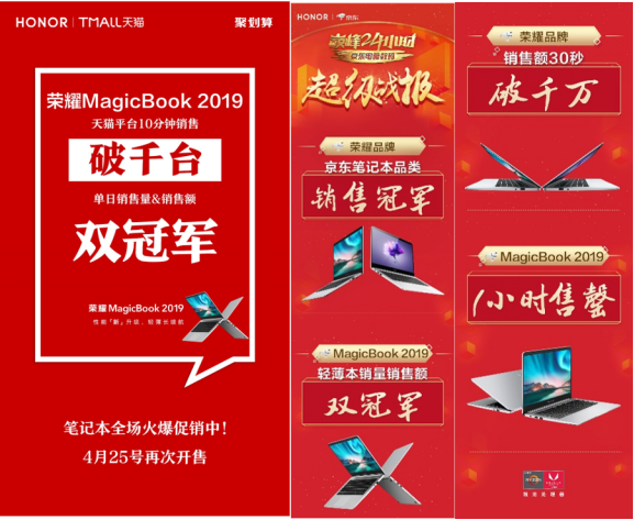 物潮所值！性能战神荣耀MagicBook 2019锐龙版，直降300赠背包