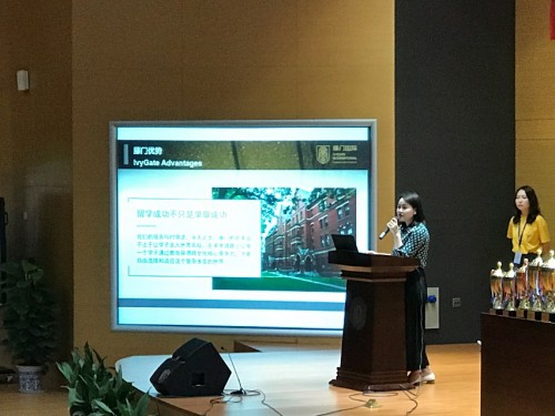 藤门杭州分公司受邀参加NHSDLC华东赛区比赛，见证学生们的精彩