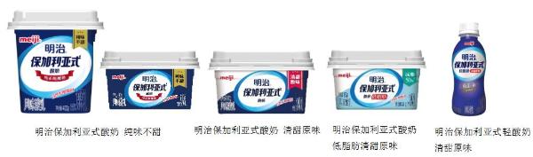 “明治保加利亚式酸奶”系列包装改良上市通知