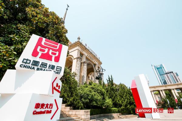 强强联展、勇于创新 联想ThinkVision、ThinkPad中国品牌日联袂亮相