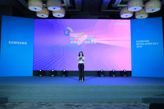卓越同行，创联未来 2019三星中国开发者沙龙圆满收官