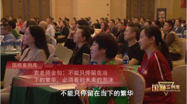 听说了吗？299元10年免费吃柠檬被袁国顺老师推翻