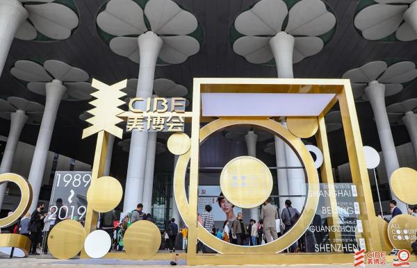 引领中国美业风流 ，CIBE上海唯美盛宴落幕