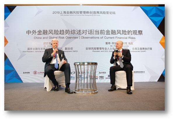 上海首席风险官论坛召开 高顿教育”两手抓”加速FRM人才培育