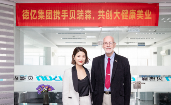 中国高端护肤品梨花LEAWHA创始人康云香：跳出舒适区才能拥抱星辰大海