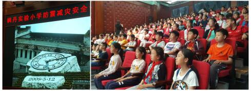 北京市海淀区枫丹实验小学2019年防震减灾科普知识论坛圆满落幕