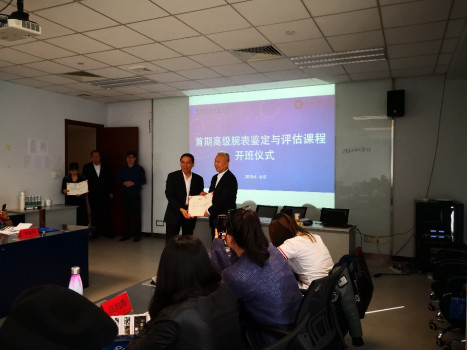 宝瑞通与国检珠宝鉴定中心达成战略合作：以专业力推动鉴定行业发展