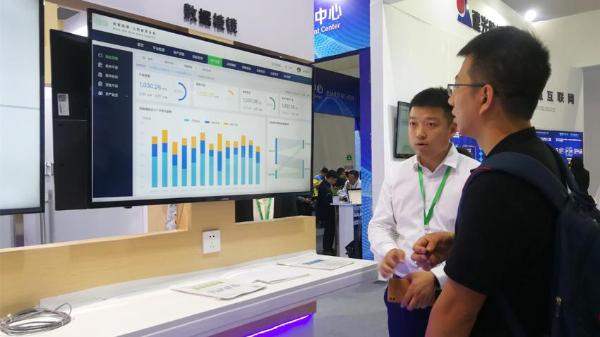 数字中国峰会：软通动力展示数字中国建设成果