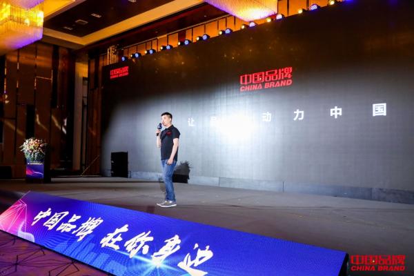 第三届中国品牌发展论坛暨2019中国品牌推介周开幕式 在京举行