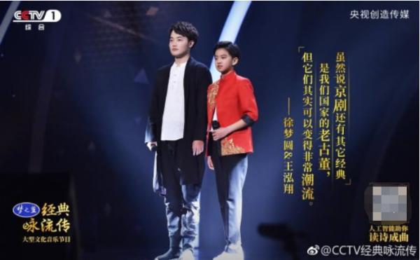 徐梦圆将做客酷狗，揭秘国风电音