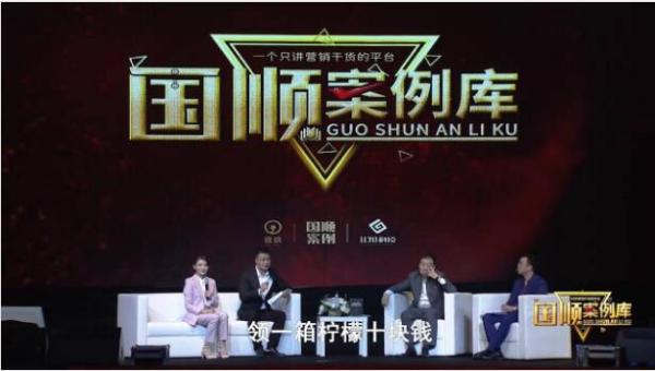 听说了吗？299元10年免费吃柠檬被袁国顺老师推翻