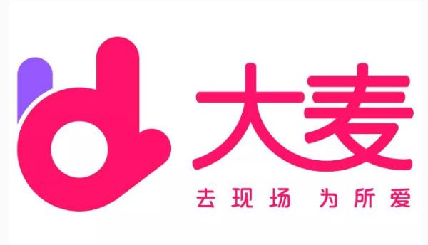 第十一届中国国际漫博会 免费门票申请入口携手大麦网