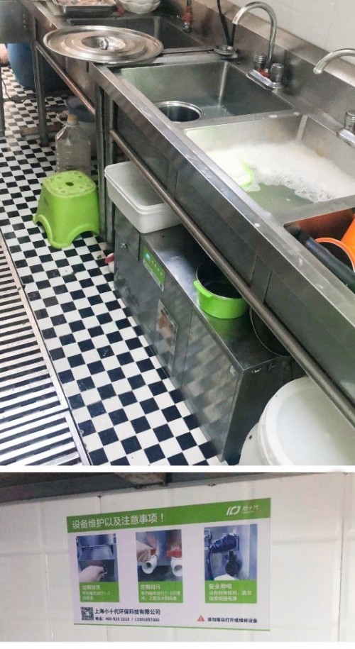 地沟油去哪了？上海一商场试点餐厨垃圾分类智慧运营