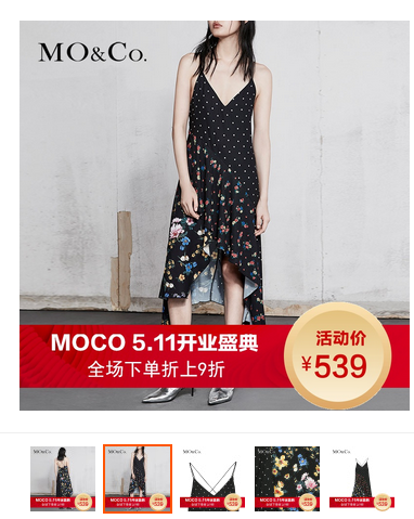 满599减100！苏宁易购Mo&co.官旗店开业送好礼