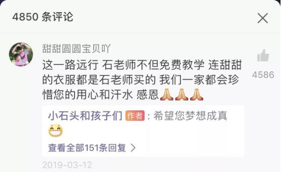 他用创新方法做儿童声乐教育，结果令人赞叹，网友：好听到想哭