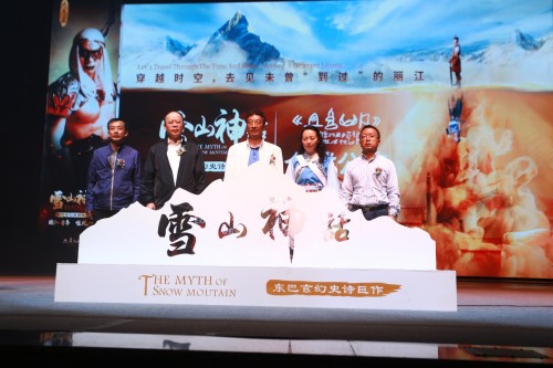 太火爆！东巴玄幻史诗巨作《雪山神话》全球首演大受热捧，好评如潮！