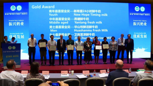 第六届“奶牛营养与牛奶质量”国际研讨会召开，新希望乳业优质乳工程再获殊荣