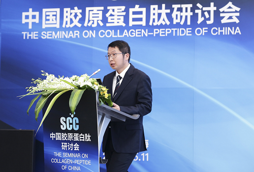 论道行业前沿技术 首届“中国胶原蛋白肽研讨会”在沪举行