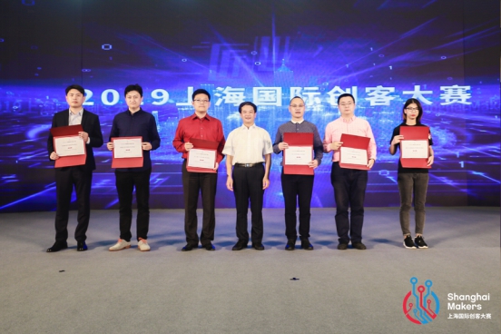 “匠心无界”——2019上海国际创客大赛正式启动