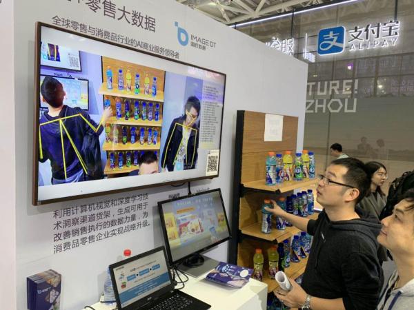 ImageDT图匠数据携“大数据+人工智能”亮相第二届数字中国建设峰会