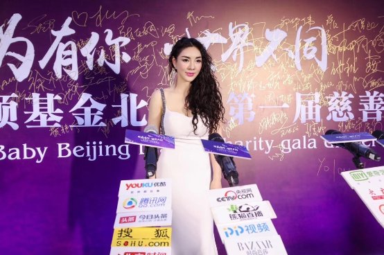 专访天使宝贝创始人 慈善是因为坚持了才有希望