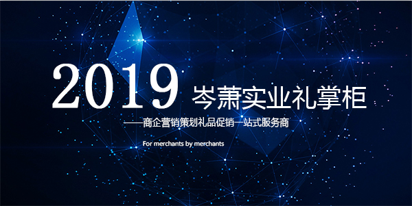 微信图片_20190520155258.png