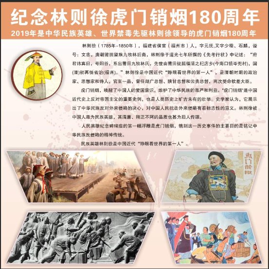 缘聚蒲阳城 情满海丝路